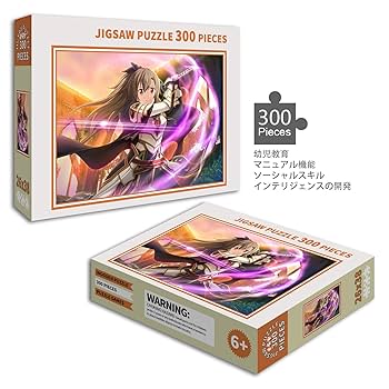ソードアートオンライン　ジグソーパズル　４点セット　まとめ売り ソードアートオンライン ジグソーパズル 4点セット まとめ売り